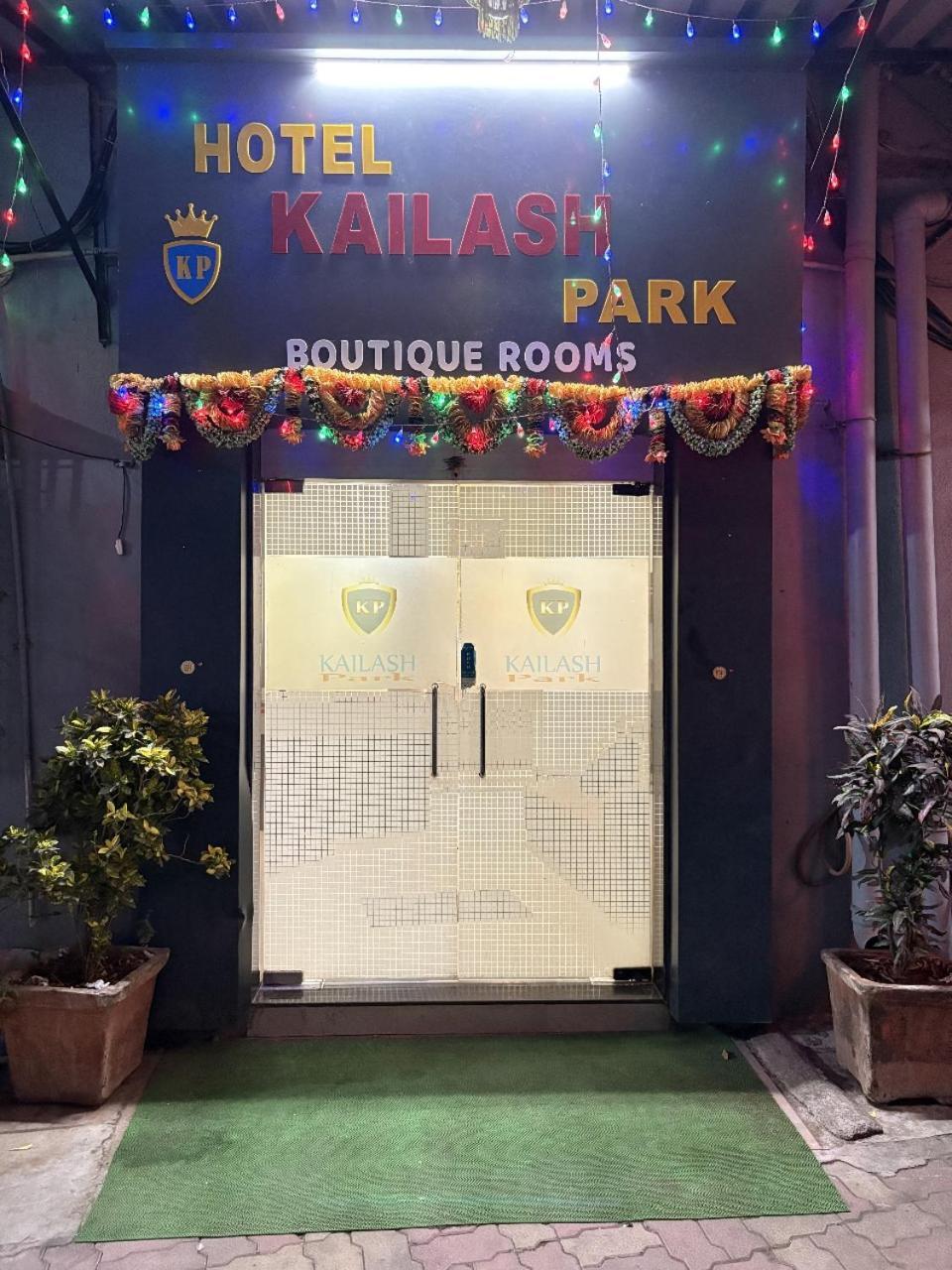 מומביי Hotel Kailash Park- Near International Airport מראה חיצוני תמונה